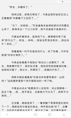 菲律宾ecc清关哪里是到期时间 有效期怎么看_菲律宾签证网